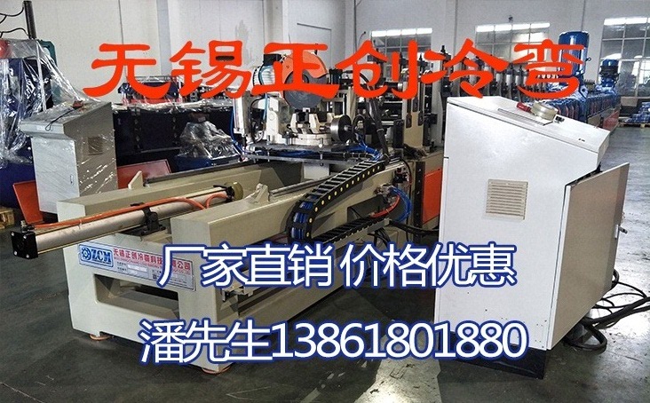 建筑抗震支架全自動生產(chǎn)線設(shè)備