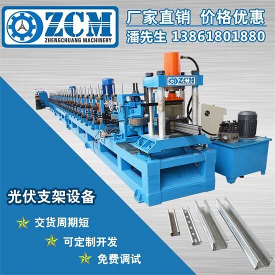 太陽(yáng)能光伏支架設(shè)備鋼材應(yīng)具有什么性能
